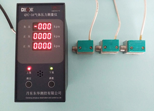 北京氣體壓力監測儀